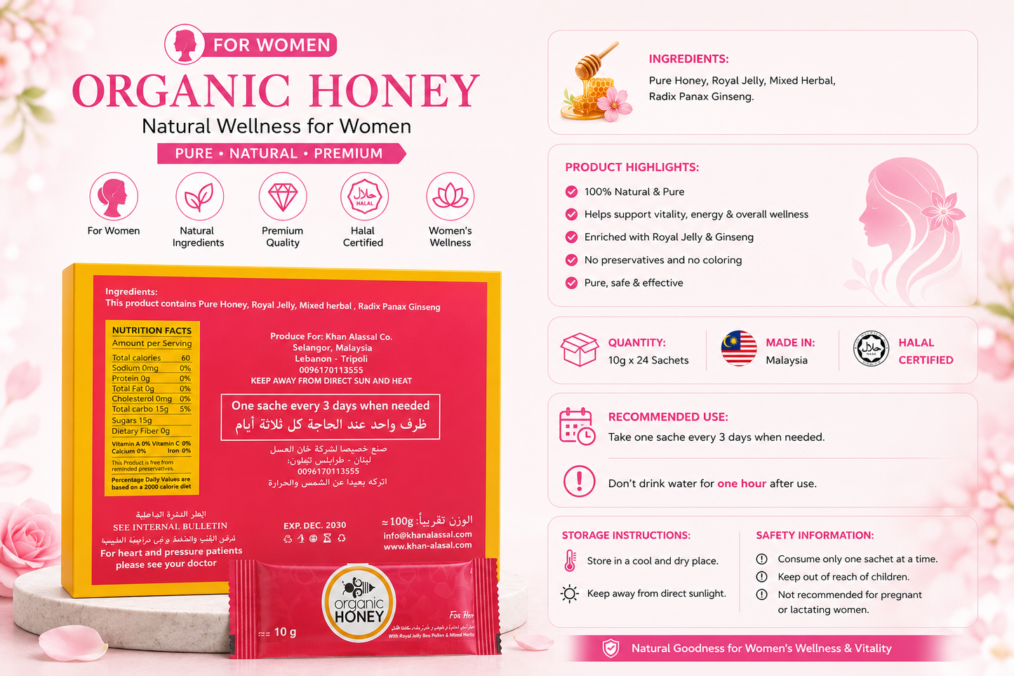 Organic Honey For woman 10 gm 24 sachets