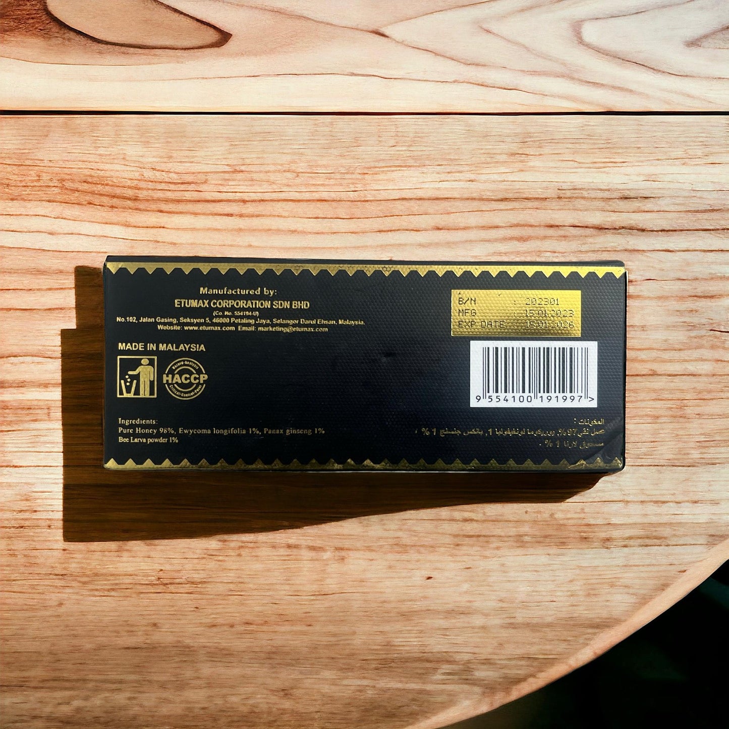 Royal Honey Vip 10gm 12 Sachets