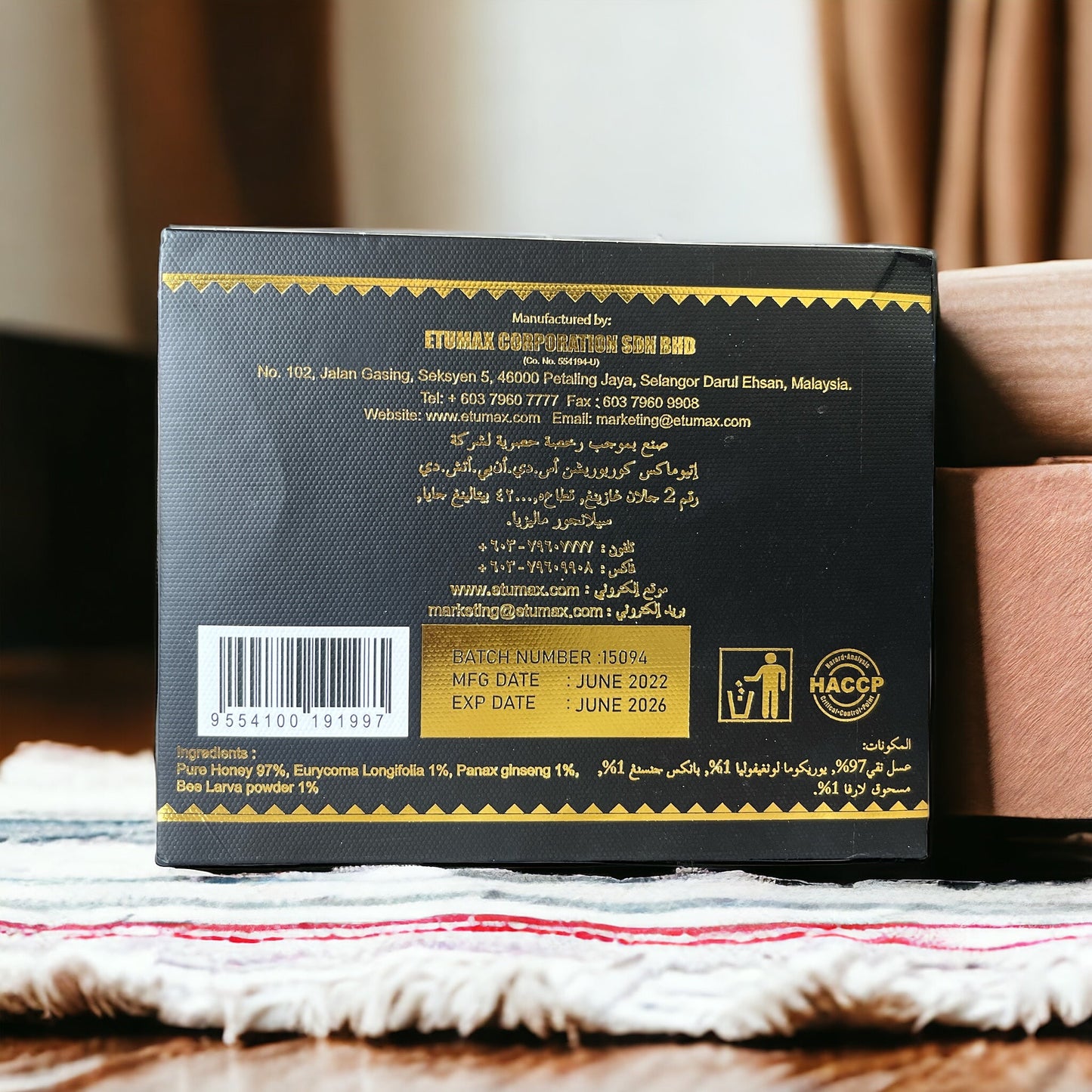 Etumax Honey 20 gm 12 Sachet