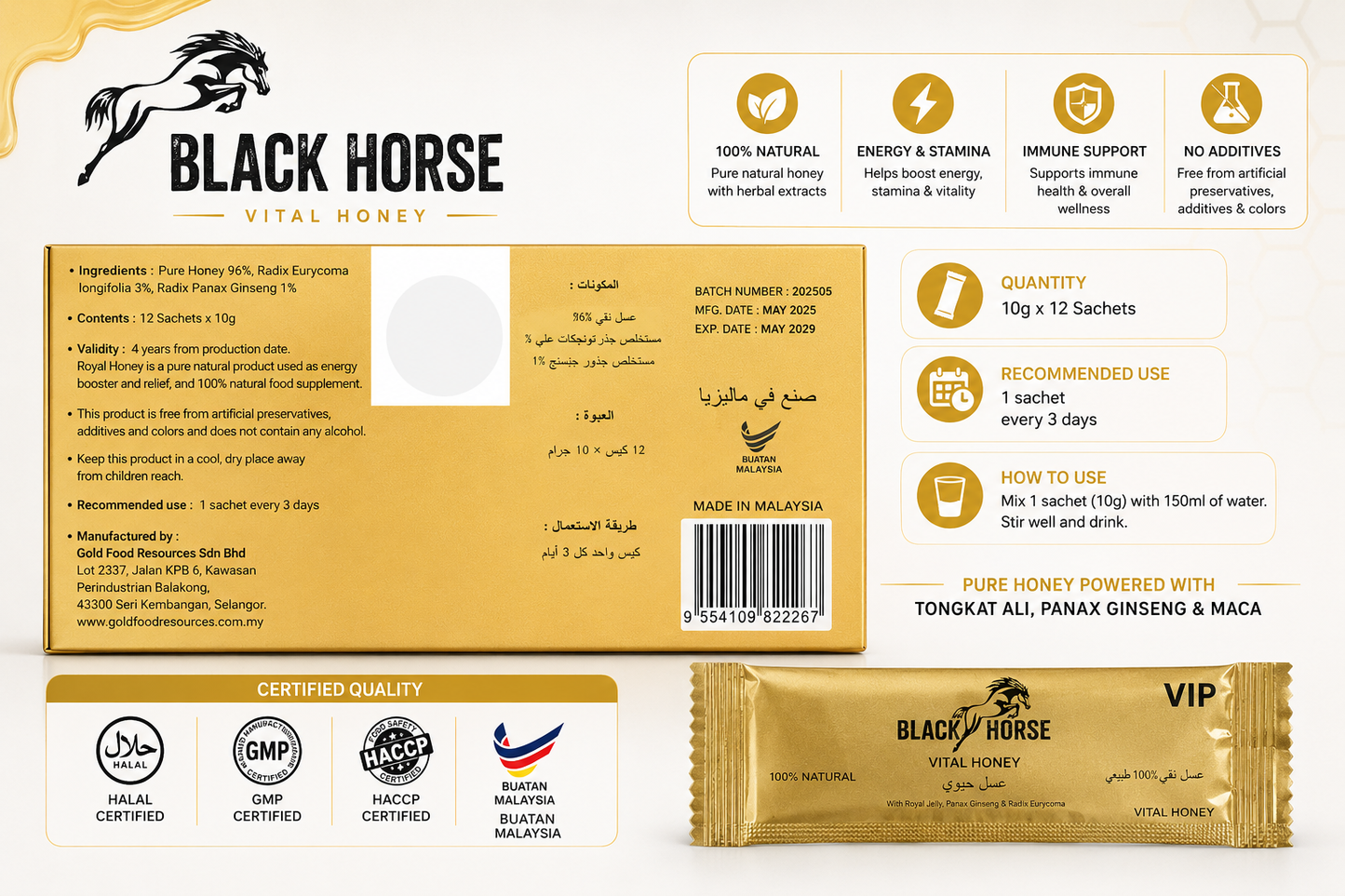 Black Horse VIP 10gm 12 Sachets