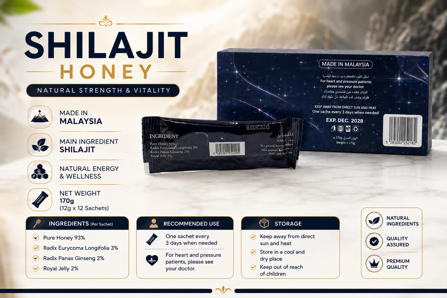 Shilajit Honey 10 gm 12 Sachets