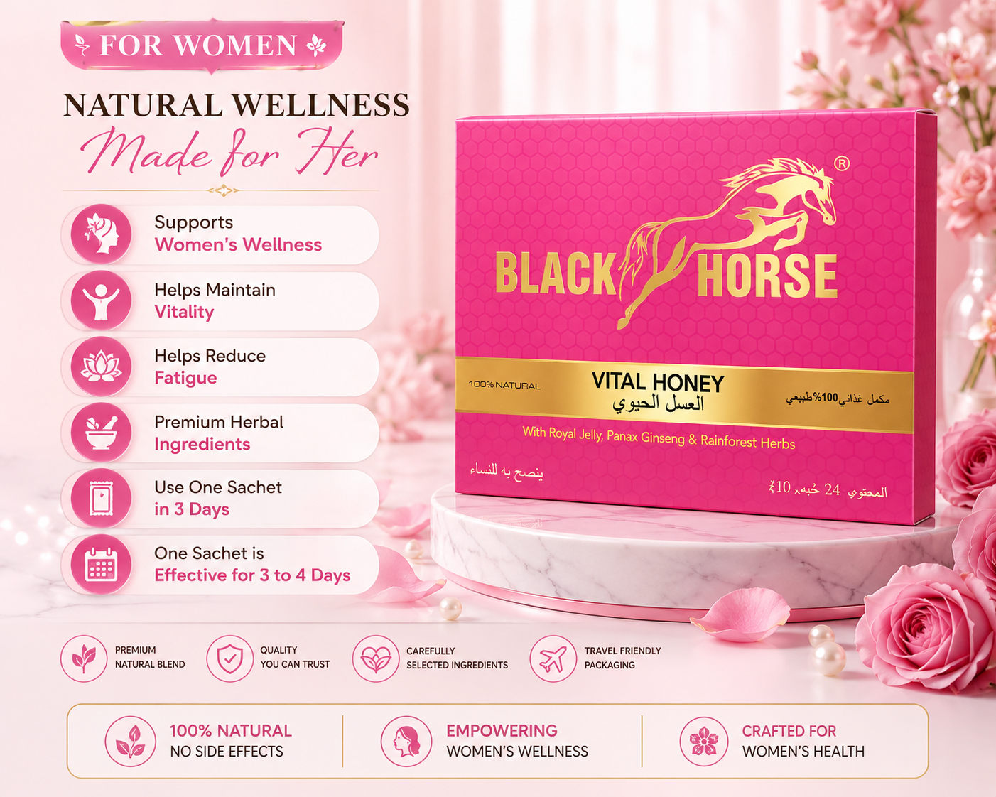 Black horsh vital honey for woman 10 gm 24 sachets