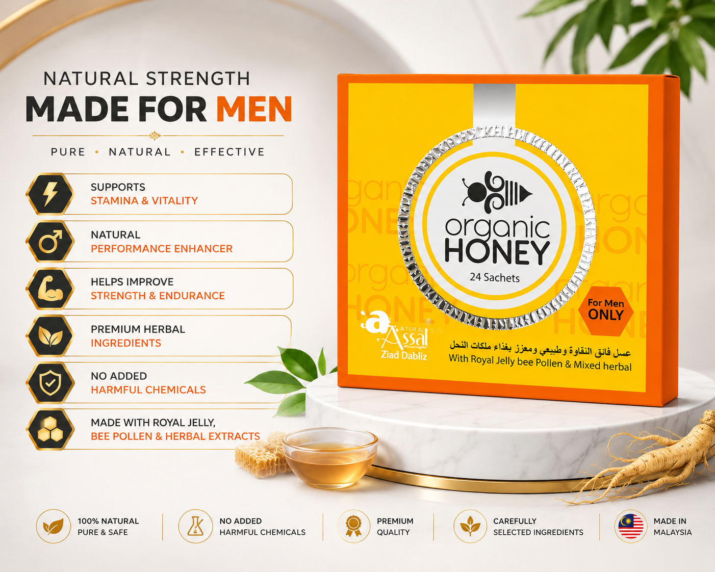 Organic Honey For Men 10 gm 24 sachets