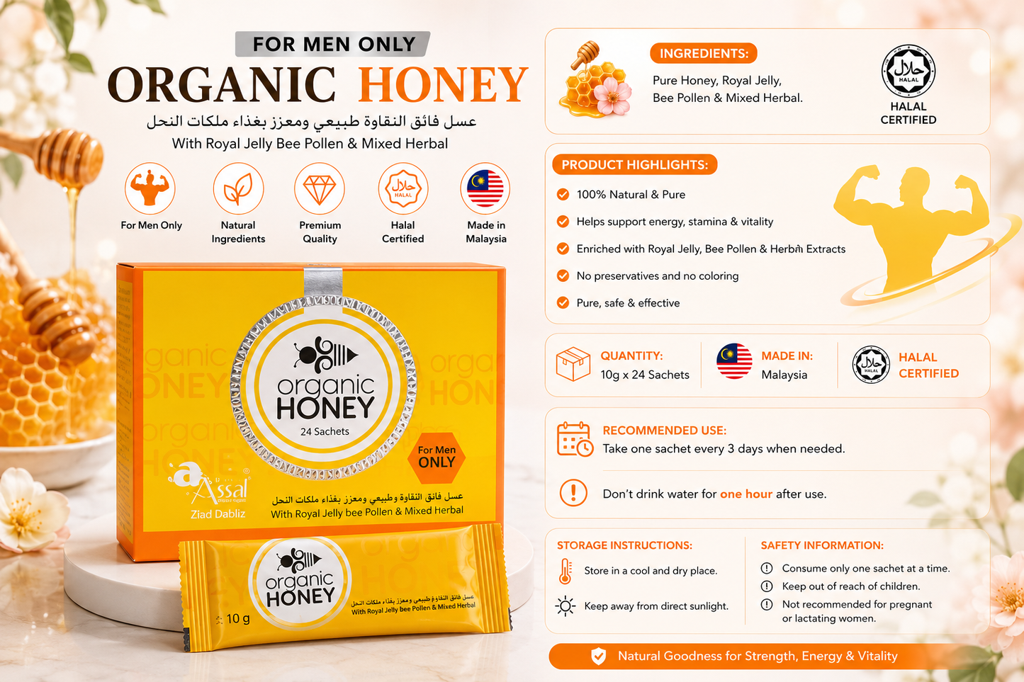 Organic Honey For Men 10 gm 24 sachets