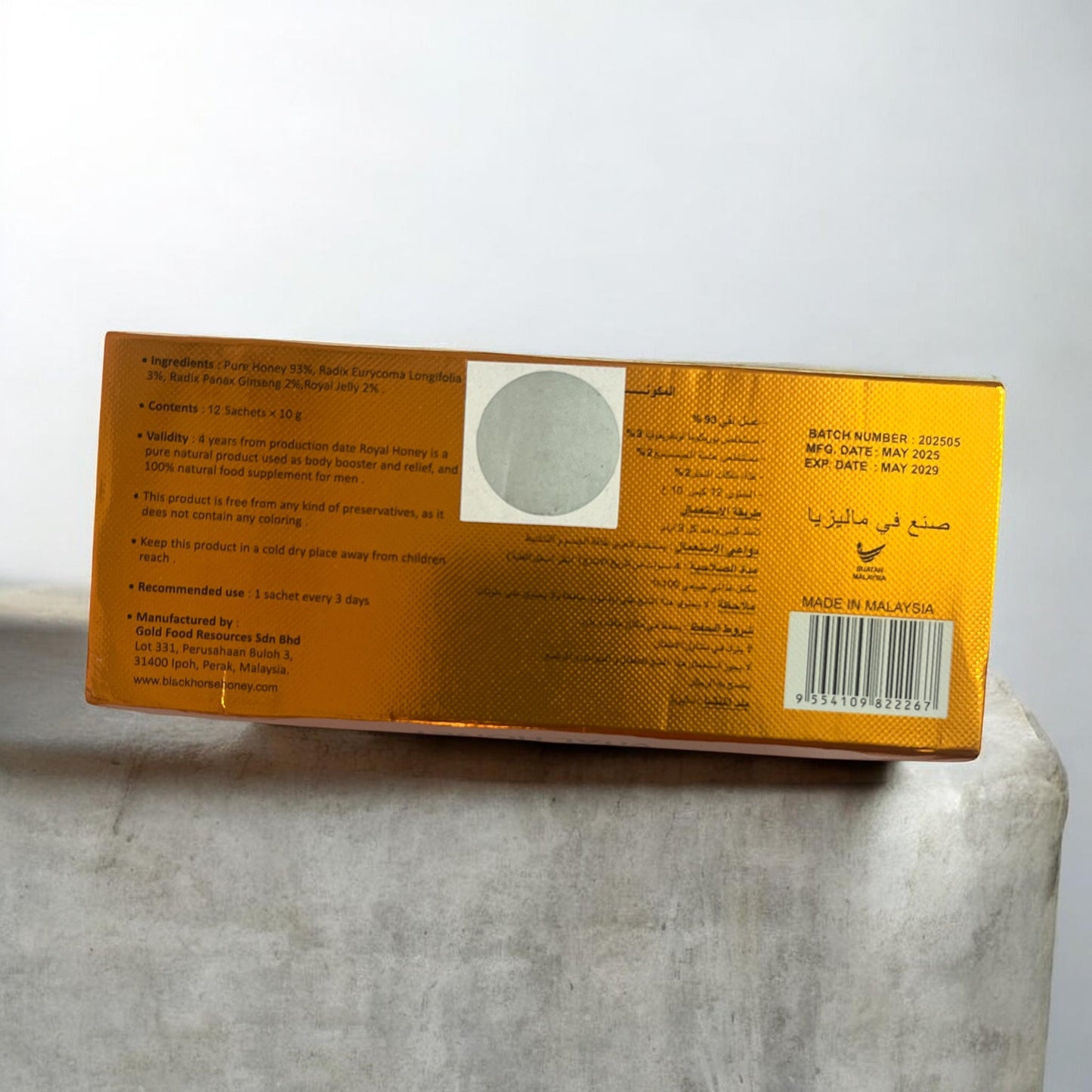 Black Horse VIP 10gm 12 Sachets