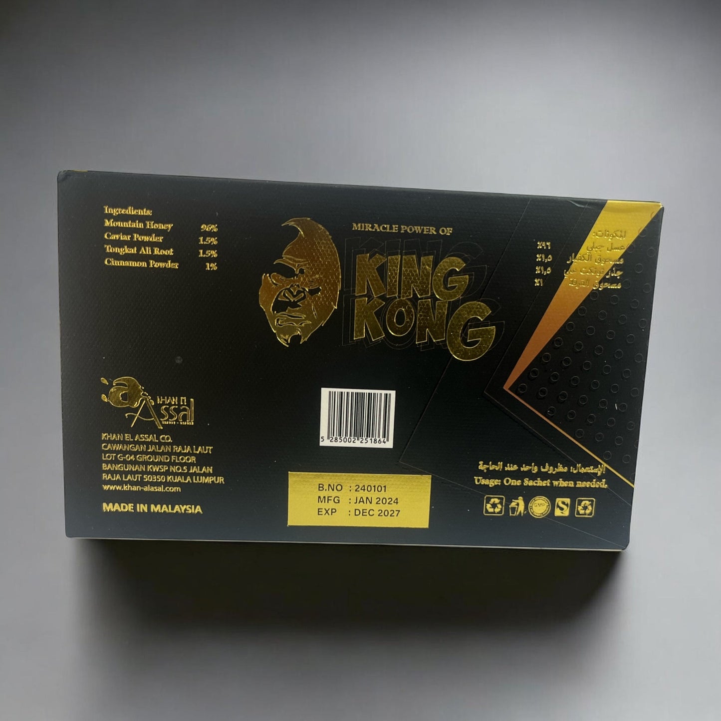 King Kong 15gm 12 Sachets