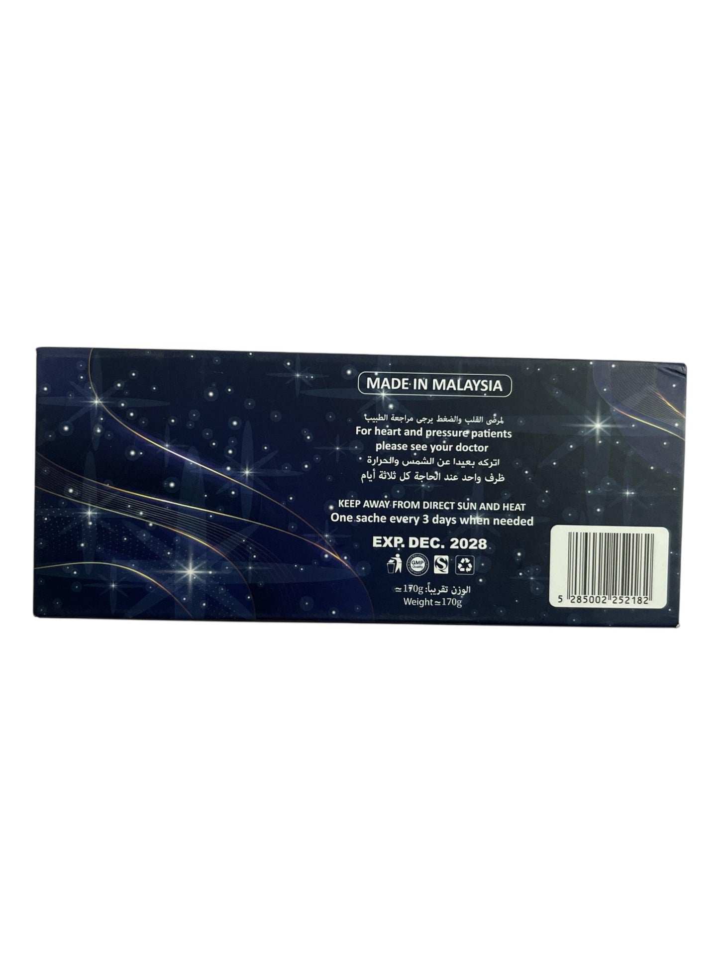 Shilajit Honey 10gm 12 Sachets