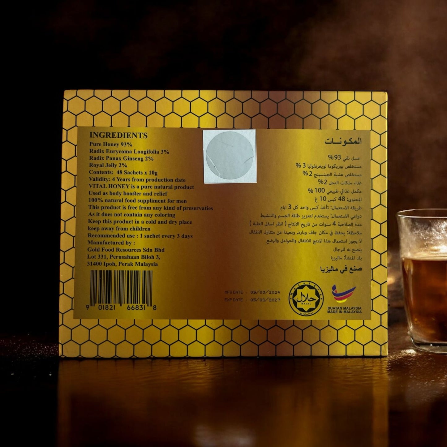 VIP extra  Black Horse Vital Honey 10 gm 48 Sachets