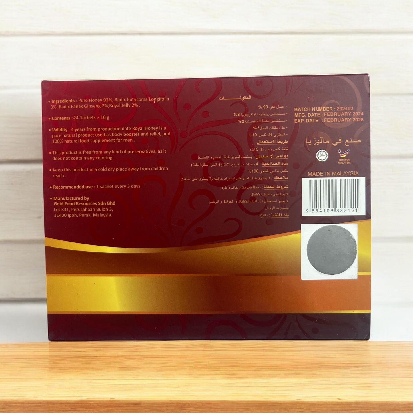 Royal Sidr Honey 10 gm 24 Sachets