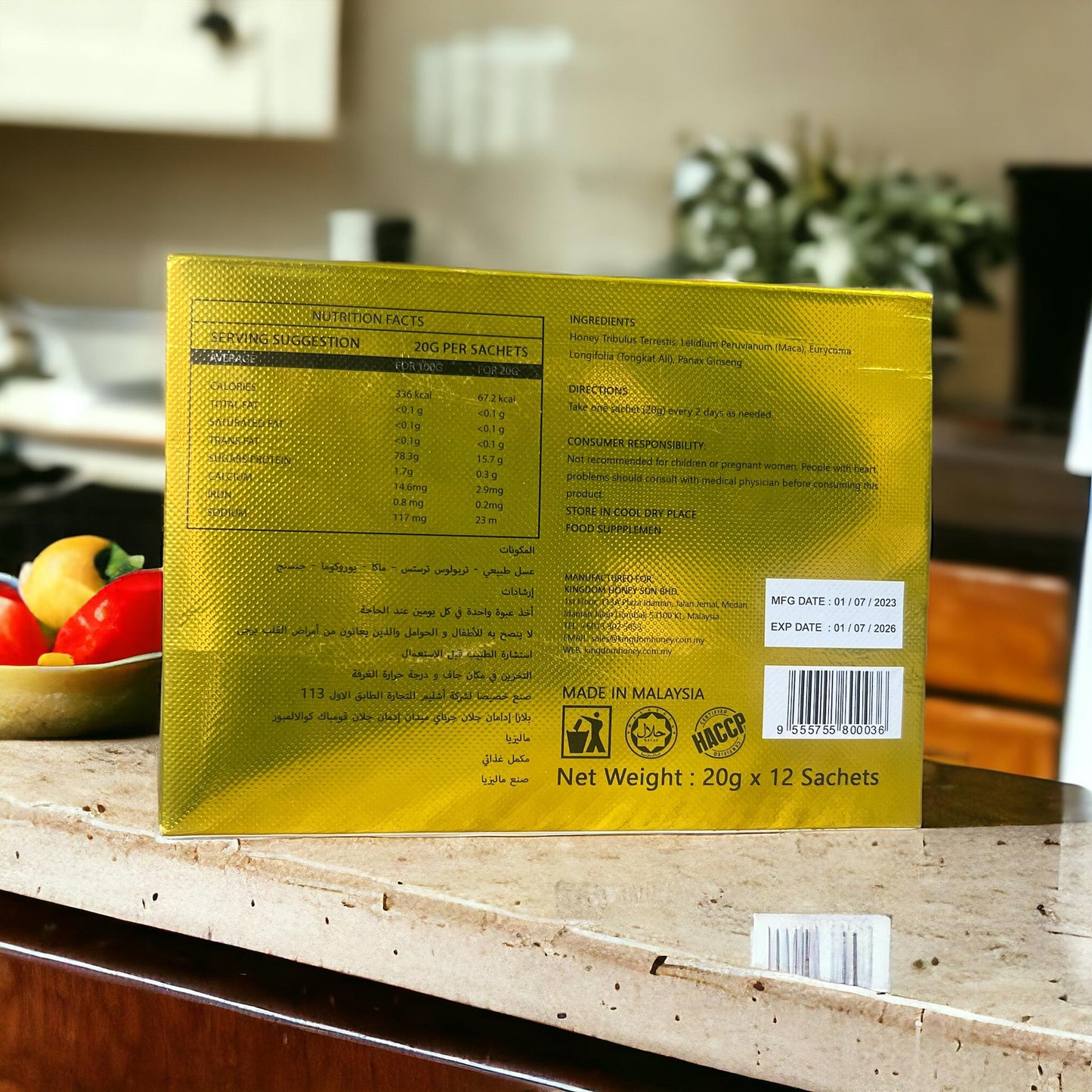 Royal Honey VIP 20gm 12 Sachets