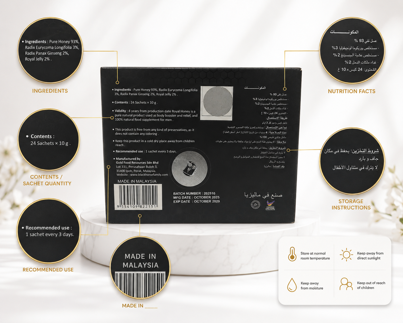 Black Horsh vital honey 10 gm 24 sachets