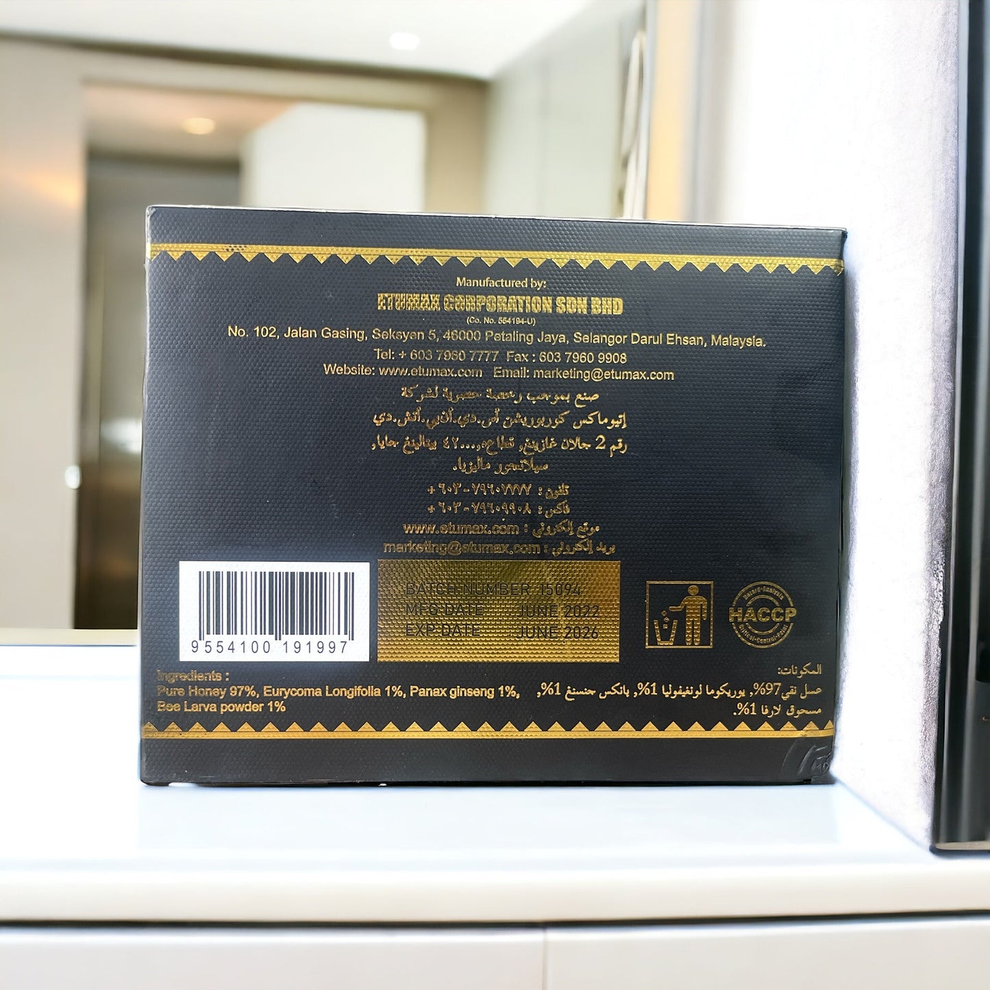Etumax Royal Honey 10 Gm 24 Sachets